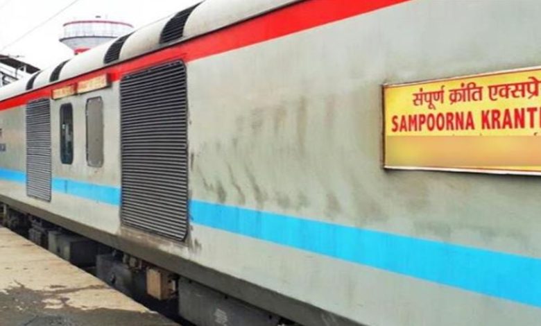 Photo of संपर्क क्रांति में बम की अफवाह से झांसी स्टेशन पर हड़कंप