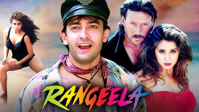 Photo of क्या आपको याद है 1995 में रिलीज हुई फिल्म रंगीला और उसके गाने