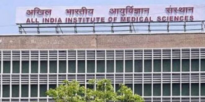 Photo of दिल्ली: एम्स के वृद्धजन केंद्र में अब 60 की उम्र के बाद मिलेगा इलाज