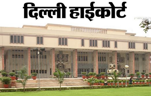 Photo of प्रियदर्शिनी मट्टू हत्याकांड: समय पूर्व रिहाई की याचिका पर हुई सुनवाई