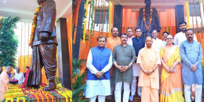 Photo of यूपी: सीएम योगी ने डॉ मुखर्जी की प्रतिमा पर पुष्पार्पित कर किया नमन