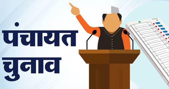 Photo of  राजनीति की प्राथमिक पाठशाला बना उत्तराखंड का पंचायत चुनाव, युवा प्रत्याशियों का बोलबाला