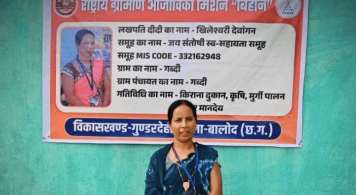 Photo of छत्तीसगढ़ की लखपति दीदी बनेंगी दिल्ली के स्वतंत्रता दिवस समारोह में विशेष अतिथि