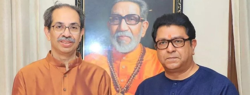 Photo of प्रैक्टिस मैच भी नहीं जीत सके ठाकरे ब्रदर्स, पहले ही चुनाव में बुरी तरह हारे