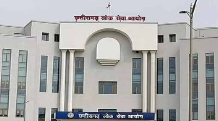 Photo of छत्तीसगढ़ लोक सेवा आयोग ने मूल्यांकन प्रक्रिया पर उठे सवाल को किया खारिज