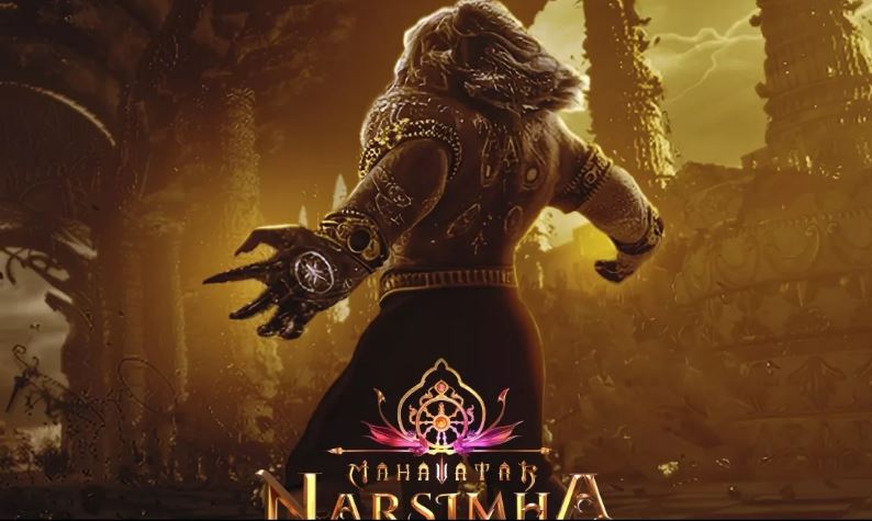 Photo of महावतार नरसिम्हा का बॉक्स ऑफिस पर हल्ला बोल, सिर्फ 10 दिन में बनाया बड़ा रिकॉर्ड