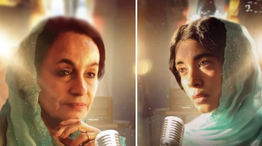 Photo of ओटीटी पर दिखेगी कश्मीरी गायिका राज बेगम की कहानी