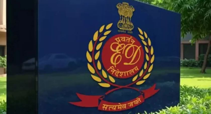 Photo of ग्लोबल साइबर फ्रॉड मामले में ED ने लिया एक्शन