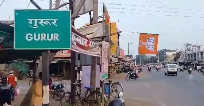 Photo of छत्तीसगढ़: अतिक्रमण विवाद में फंसे भाजपा समर्थित नगर पंचायत अध्यक्ष