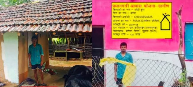 Photo of सुकमा: आत्मसमर्पित नक्सली को मिला पक्का मकान, प्रधानमंत्री आवास योजना से बदला जीवन