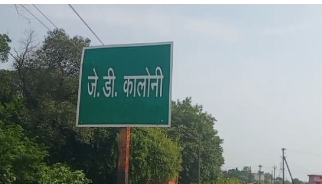 Photo of छत्तीसगढ़: जेडी कॉलोनी में चोरों का तांडव, तहसीलदार-पटवारी समेत 7 घरों के ताले तोड़े