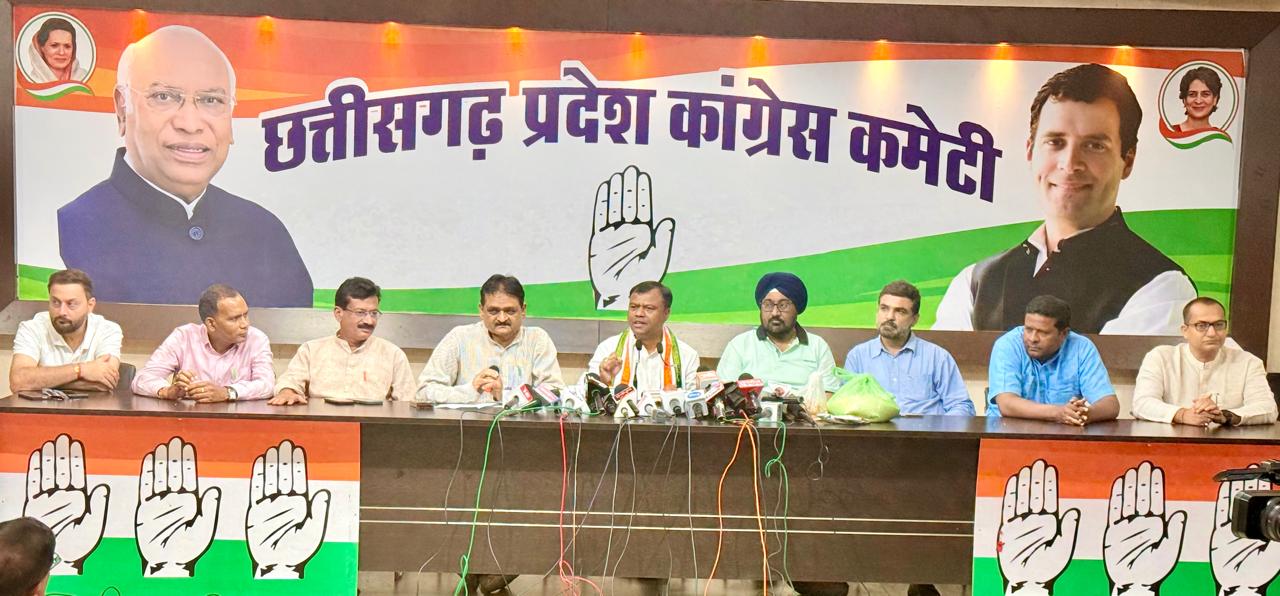 Photo of बस्तर के लिए कांग्रेस की विशेष राहत पैकेज की मांग