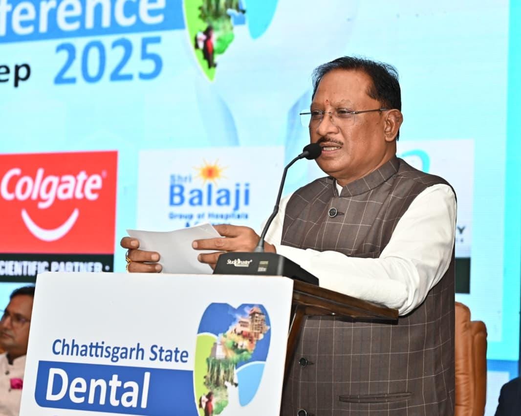 Photo of मानव मुस्कान को सुरक्षित रखने में दंत चिकित्सकों की अहम भूमिका : मुख्यमंत्री साय