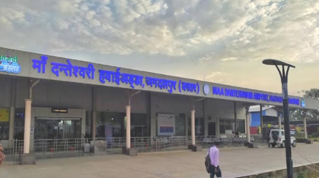 Photo of छत्तीसगढ़ रजत महोत्सव, ब्रिटिश काल में इस नाम से फेमस था जगदलपुर एयरपोर्ट