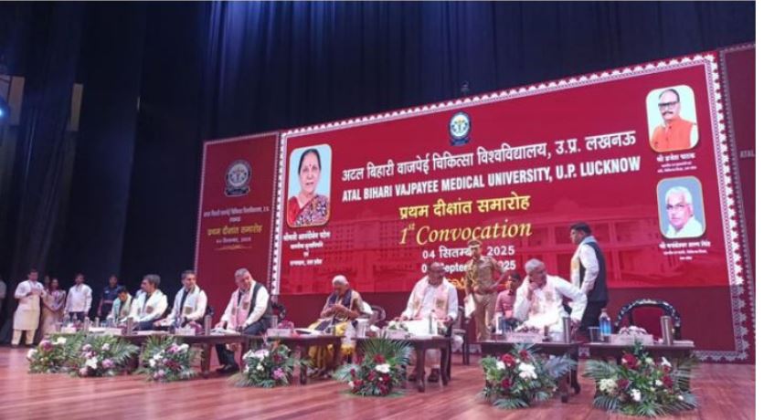 Photo of यूपी: अटल यूनिवर्सिटी का पहला दीक्षांत समारोह