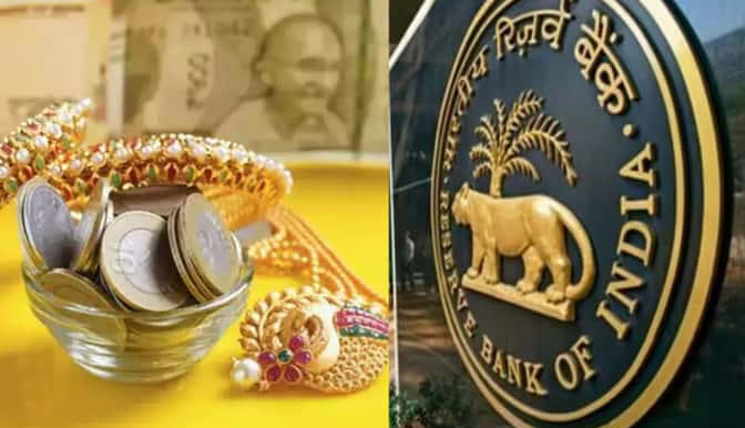 Photo of RBI का नया नियम, जिससे सोना-चांदी के बदले बैंक से लोन लेना अब होगा आसान