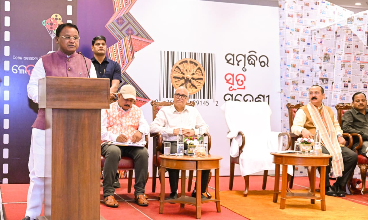 Photo of आत्मनिर्भर भारत से ही पूरा होगा जगद्गुरू बनने का सपना – मोहन मांझी