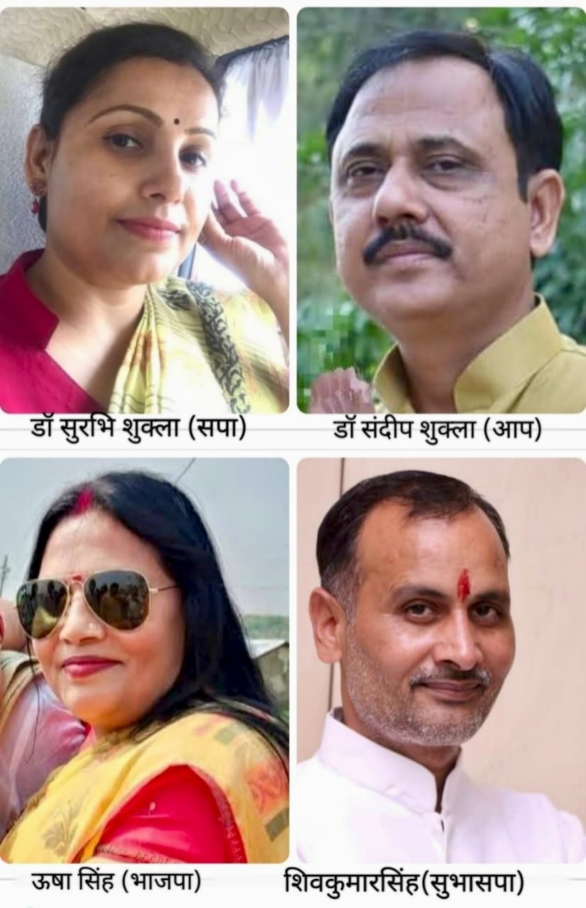 Photo of विधायक बनने की चाहत ने जुदा कर दी पति-पत्नी की सियासी राहें