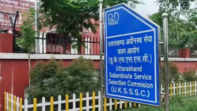 Photo of यूकेएसएसएससी प्रश्नपत्र बाहर आने का मामला में पुलिस ने आयोग को भेजा पत्र