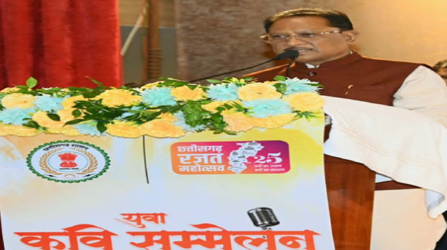 Photo of छत्तीसगढ़: राज्य स्तरीय युवा कवि सम्मेलन में शामिल हुए सीएम साय