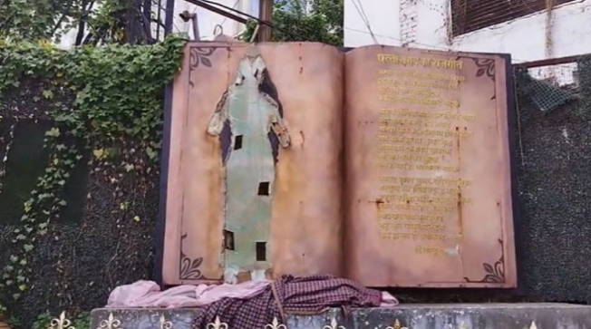 Photo of छत्तीसगढ़ महतारी की मूर्ति से तोड़फोड़: सीएम साय बोले-दोषियों को बख्शा नहीं जाएगा