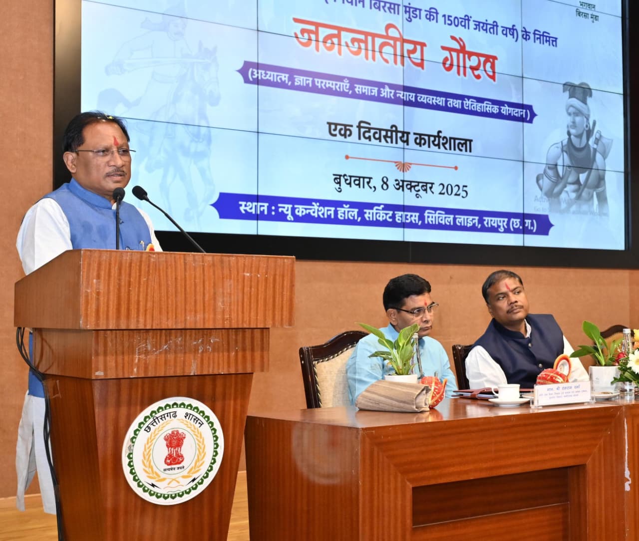 Photo of जनजातीय नायकों की विरासत को संरक्षित करना हमारी सामूहिक जिम्मेदारी: मुख्यमंत्री साय