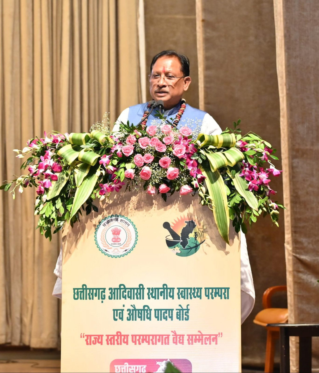 Photo of पारंपरिक चिकित्सा प्रणाली हमारी सांस्कृतिक पहचान और जनसेवा की धरोहर : साय