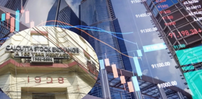 Photo of बंद होने जा रहा भारत का 117 साल पुराना ये ऐतिहासिक स्टॉक एक्सचेंज