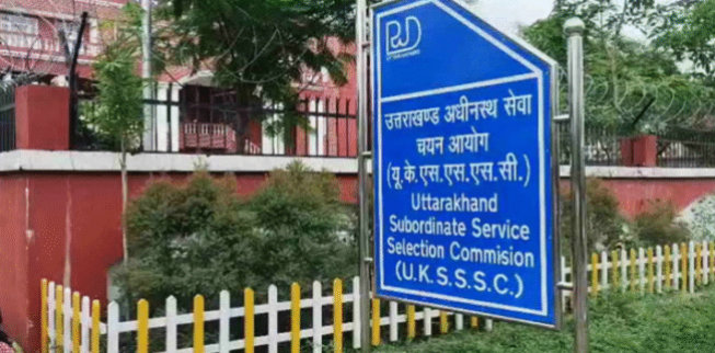 Photo of पेपर लीक मामला, जांच के लिए बनाया गया एकल सदस्यीय आयोग