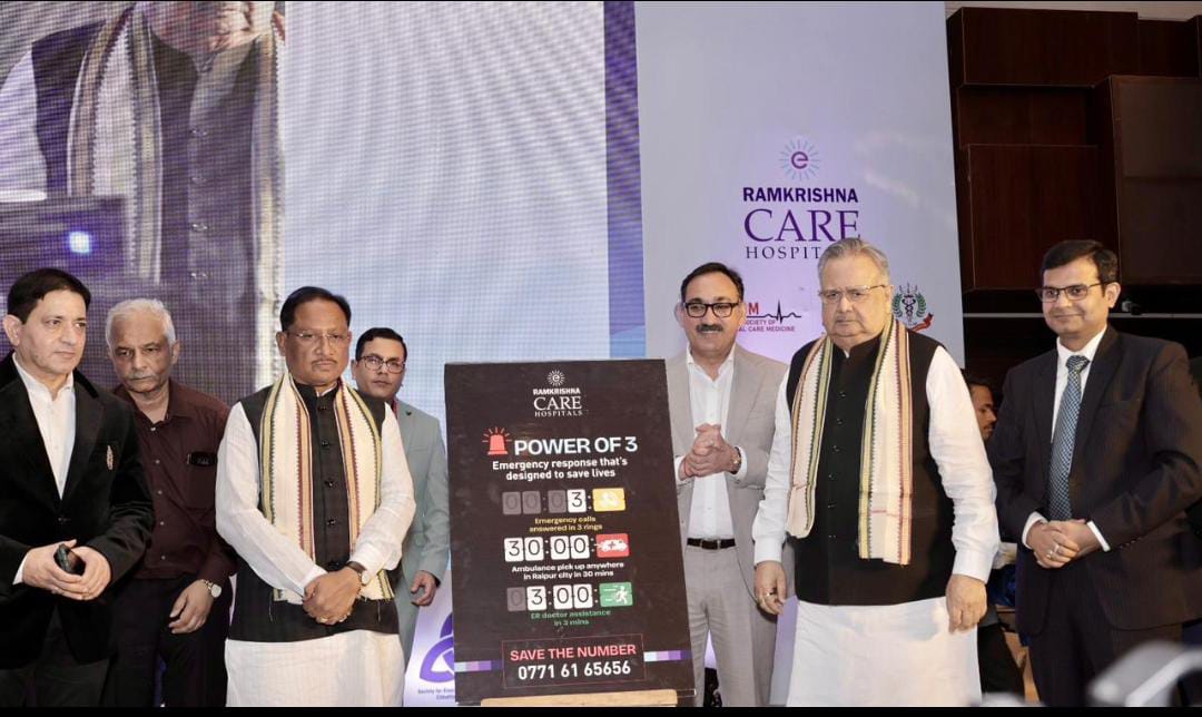 Photo of रामकृष्ण CARE हॉस्पिटल ने रायपुर में शुरू की ‘पावर ऑफ 3’ पहल