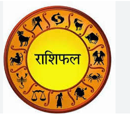 Photo of 5 नवम्बर 2025 का राशिफल