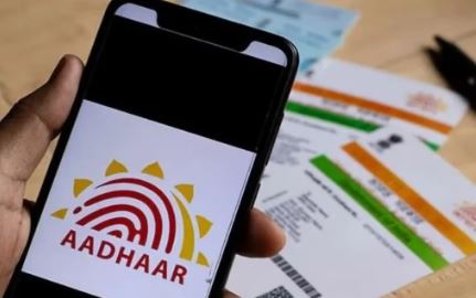 Photo of यूआईडीएआई ने दिया करोड़ों यूजर्स को तोहफा, एक डॉक्यूमेंट और बदल जाएगी हर डिटेल