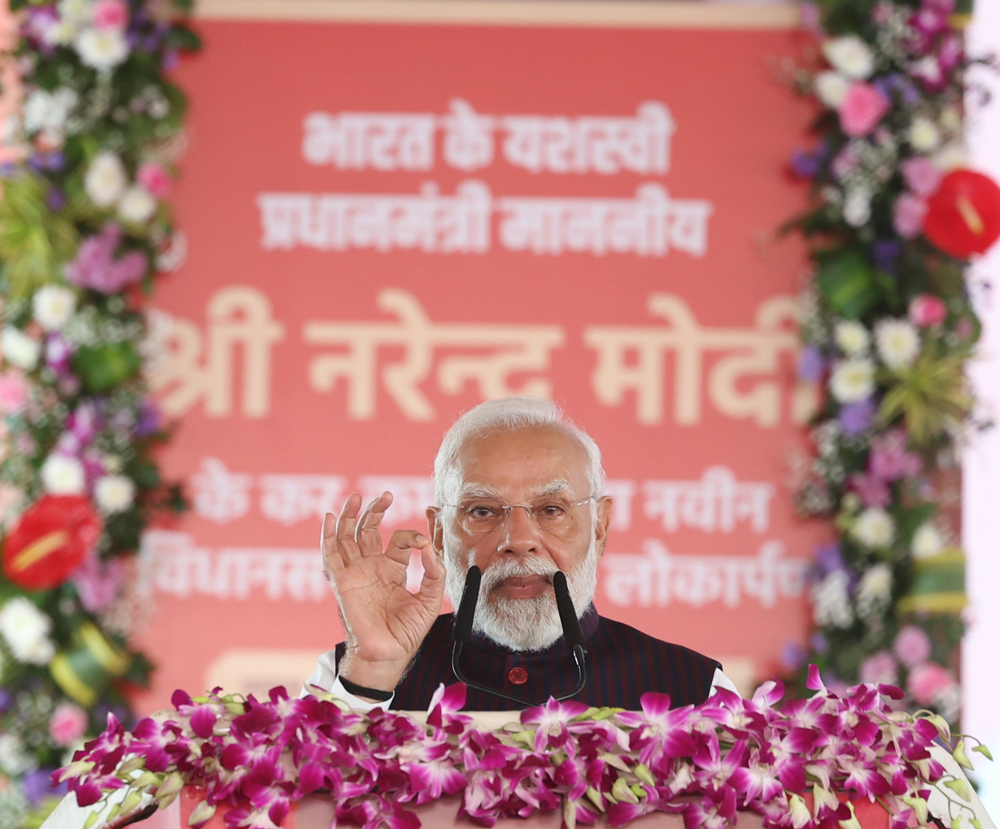 Photo of मोदी ने छत्तीसगढ़ विधानसभा के नए भवन का किया लोकार्पण