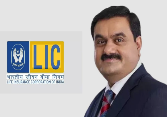 Photo of अदाणी की इन कंपनियों में LIC ने लगा रखा है पैसा