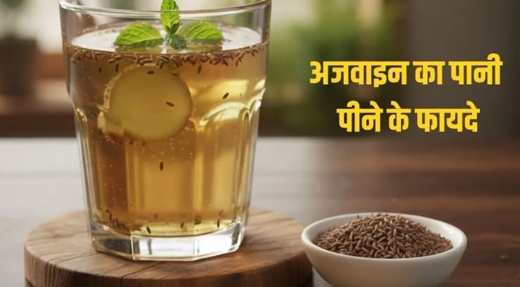 Photo of किचन का वो छोटा सा मसाला जो शरीर के लिए है ‘सुपरफूड’, आज ही पीना शुरू करें इसका पानी