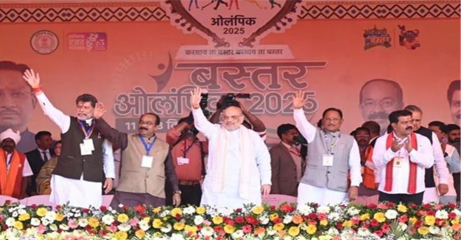 Photo of अमित शाह का बड़ा ऐलान: 31 मार्च 2026 तक देश और बस्तर से नक्सलवाद होगा खत्म