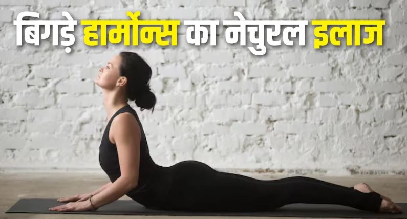 Photo of महिलाओं के लिए वरदान हैं ये योगासन! PCOD हो या थायरॉइड