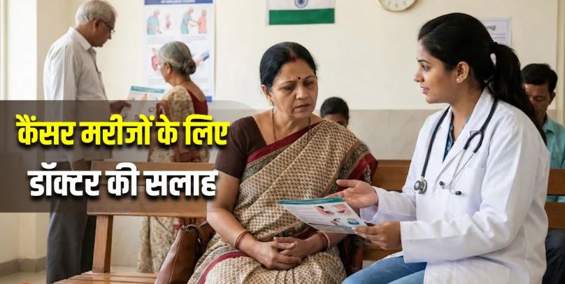 Photo of क्या बायोप्सी कराने से पूरे शरीर में फैल जाता है कैंसर?