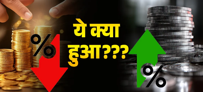 Photo of सोने की चमक हुई कम, मगर चांदी का दौड़ लगाना है जारी