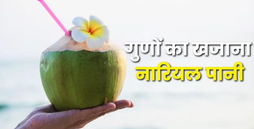 Photo of हार्ट अटैक का खतरा होगा कम! बस डाइट में शामिल करें ये एक नेचुरल ड्रिंक