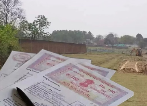 Photo of छत्तीसगढ़ में भूमि की नई गाइडलाइन दरें लागू