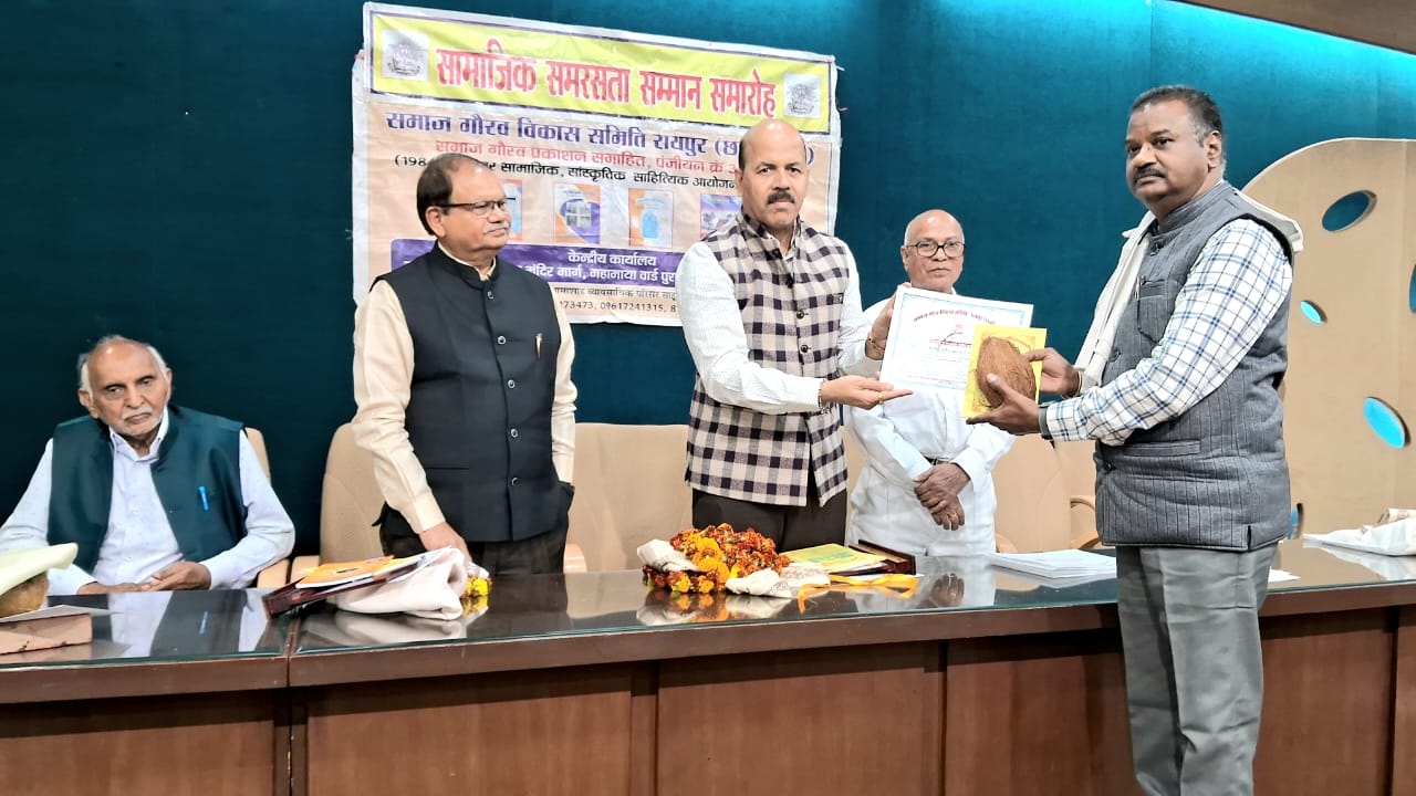 Photo of धनंजय राठौर राज्य स्तरीय ‘सामाजिक समरसता सम्मान’ से सम्मानित