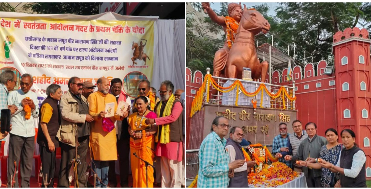 Photo of वीर नारायण सिंह का 168वां शहादत दिवस मनाया गया श्रद्धा व सम्मान के साथ