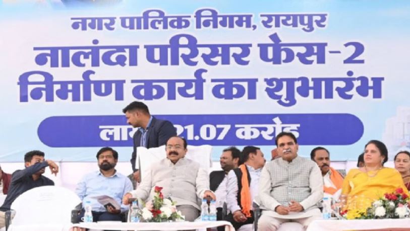 Photo of रायपुर में नालंदा परिसर फेज-2 का भूमिपूजन