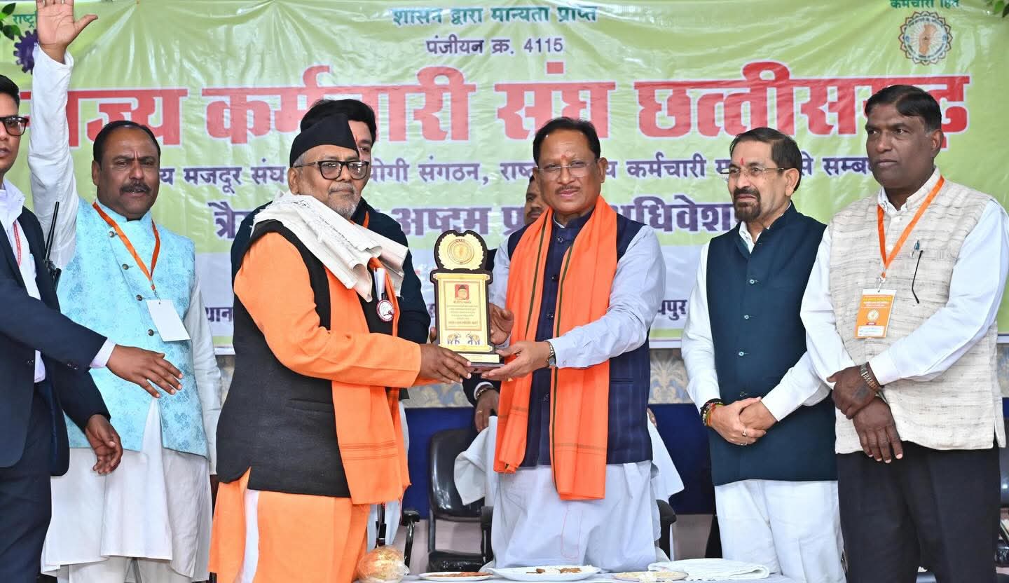 Photo of साय ने वरिष्ठ कर्मचारी नेता नामदेव को लाइफ टाइम एचीवमेंट अवार्ड से किया सम्मानित