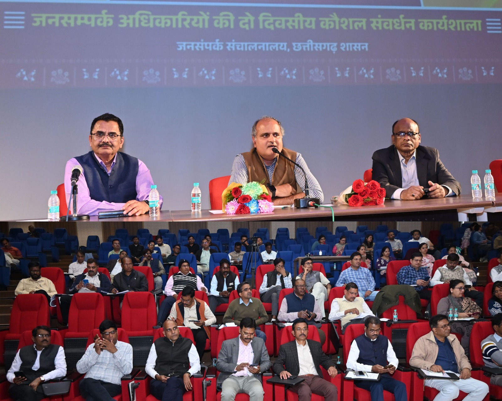 Photo of रणनीतिक संचार और एआई उपयोग पर केंद्रित जनसंपर्क अधिकारियों की राज्य स्तरीय कार्यशाला संपन्न