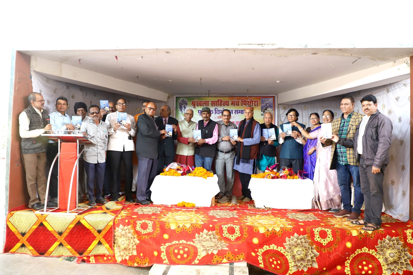 Photo of पिथौरा में स्वराज्य करुण के कविता-संग्रह ‘दिलवालों का देश कहाँ’ का विमोचन