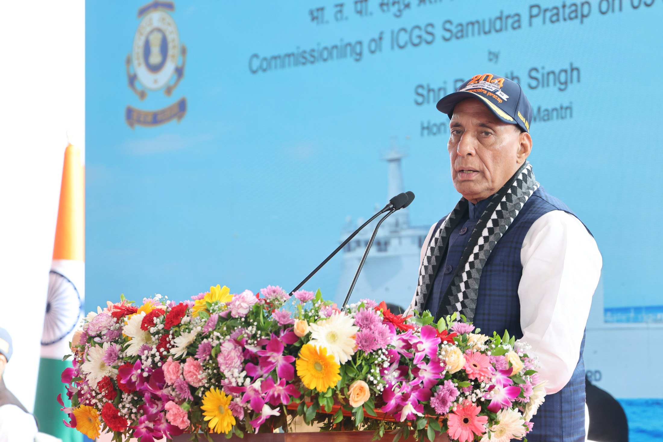 Photo of भारतीय तटरक्षक बल ने समुद्र प्रताप को अपने बेडे में किया शामिल