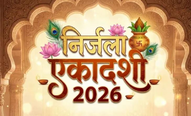 Photo of निर्जला एकादशी पर ऐसे करें तुलसी चालीसा का पाठ