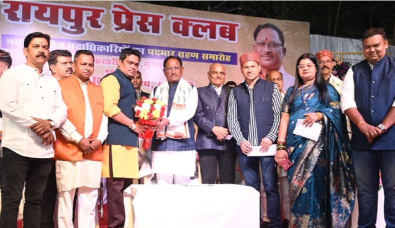 Photo of प्रेस क्लब रायपुर के पदभार ग्रहण समारोह में शामिल हुए सीएम साय